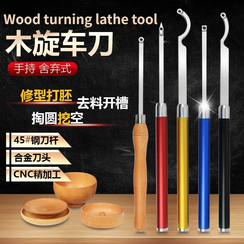 Woodworking lathe turning tool - Woodworking Lathe recension och pris