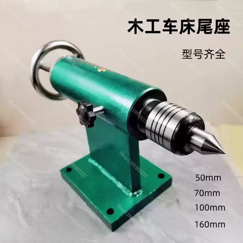 Woodworking Lathe Tailstock As - Woodworking Lathe recension och pris