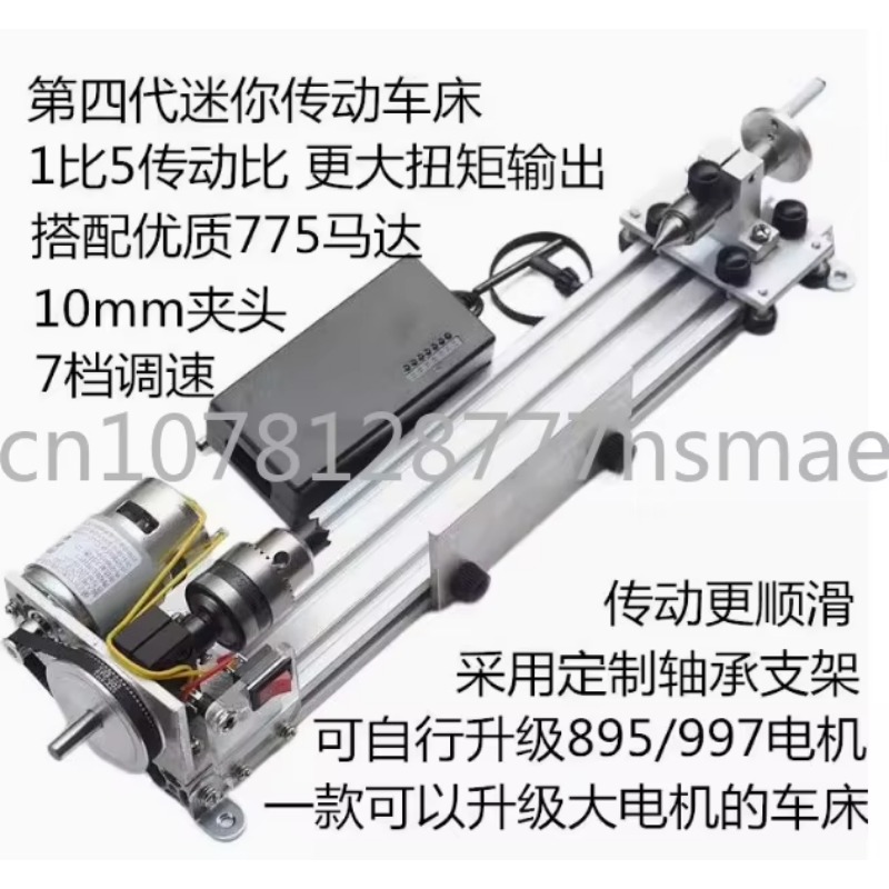 Lathe Polishing Machine Mini M - Woodworking Lathe recension och pris